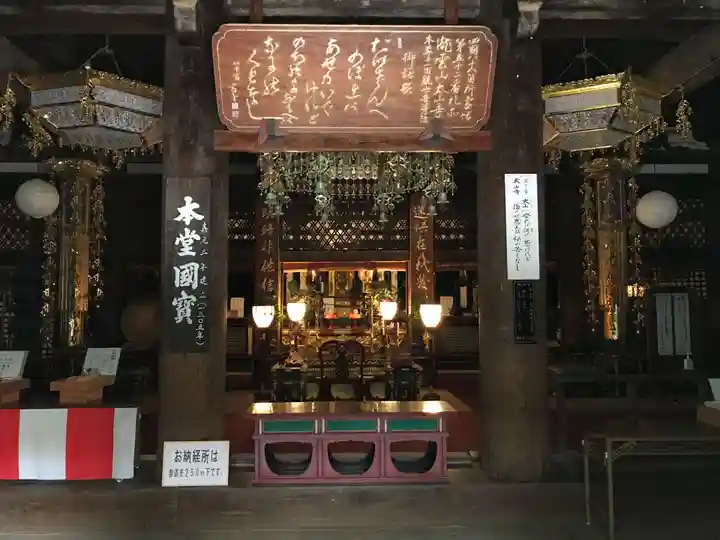太山寺の本殿・本堂