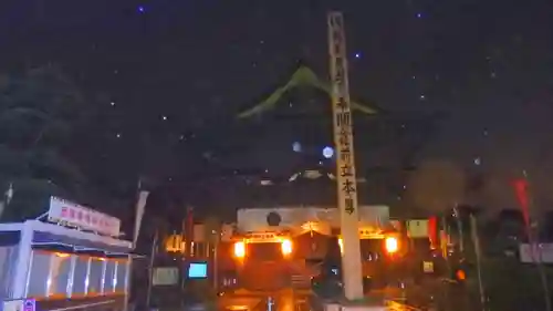 善光寺の本殿・本堂