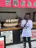 はるかさんのプロフィール画像