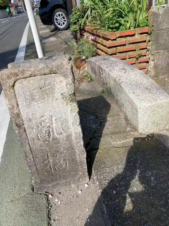 向福寺(神奈川県)