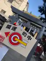 皆中稲荷神社(東京都)