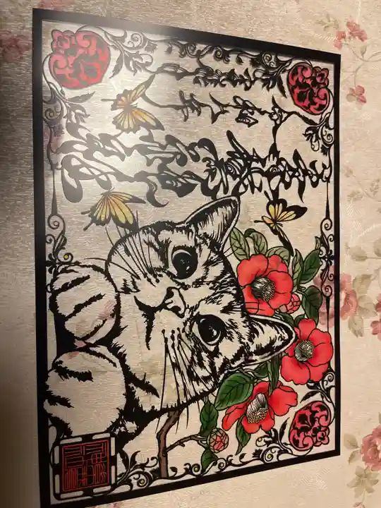 素鵞神社(茨城県)