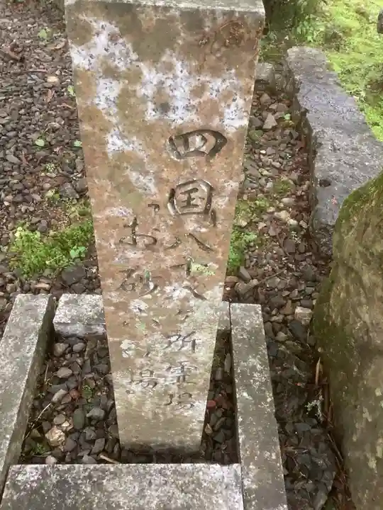 玉龍寺(岐阜県)