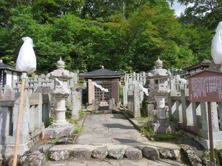 湯殿山神社(出羽三山神社)(山形県)