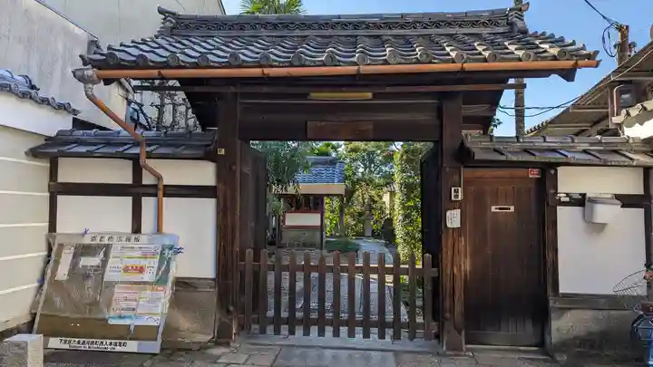金光寺(京都府)