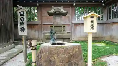 諏訪神社の末社・摂社