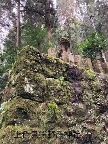 上色見熊野座神社(熊本県)