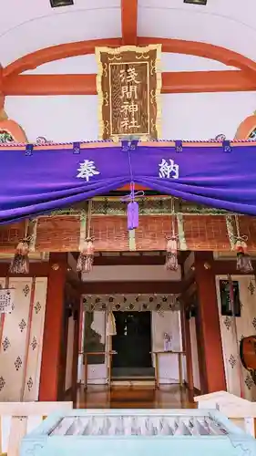 浅草富士浅間神社の本殿・本堂
