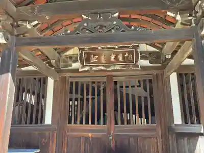 高砂神社(兵庫県)