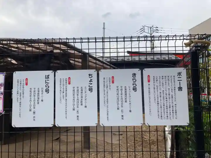 五方山熊野神社(東京都)