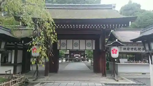 平野神社の山門