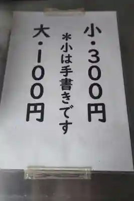 観音院のその他建物