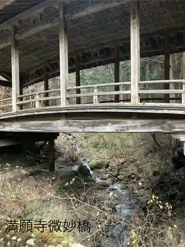満願寺(長野県)