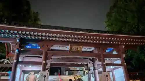 龍口寺の山門