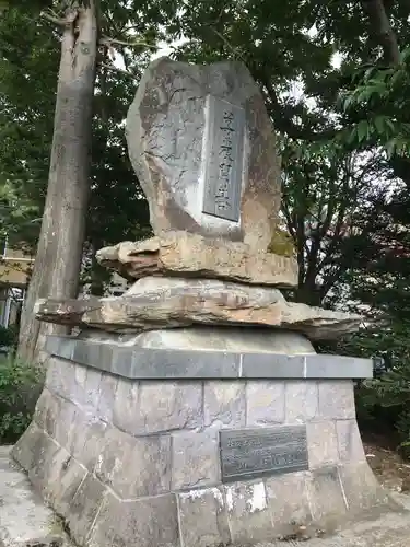 倶知安神社のその他建物