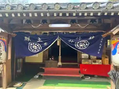 縣主神社(岡山県)