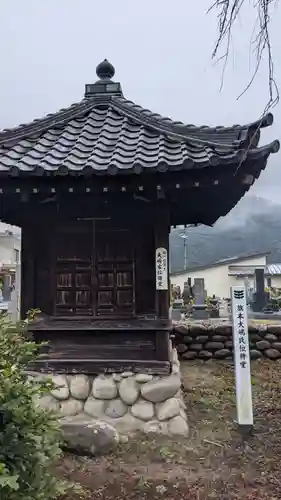 妙雲寺(岐阜県)