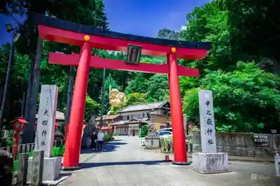 中之嶽神社(群馬県)