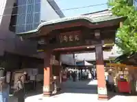 とげぬき地蔵尊 高岩寺の山門・神門