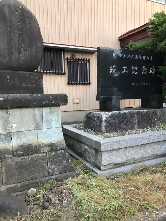白山神社(福井県)