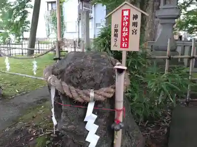 神明宮(石川県)