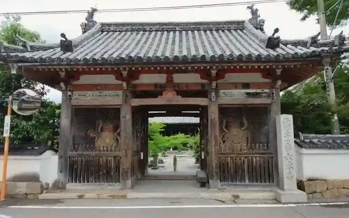 穴太寺の御朱印