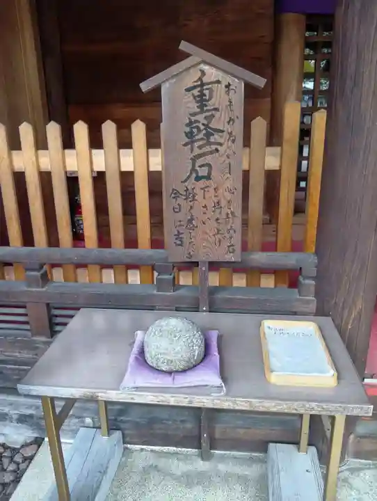 古知野神社(愛知県)