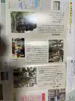 高津山 報恩院(大阪府)