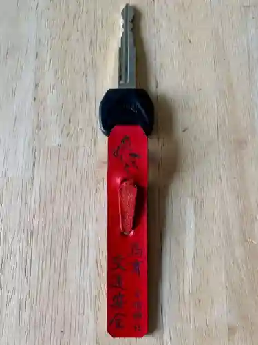 白羽神社(静岡県)