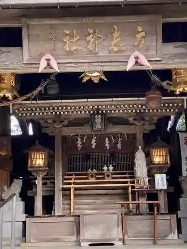 立志神社の本殿