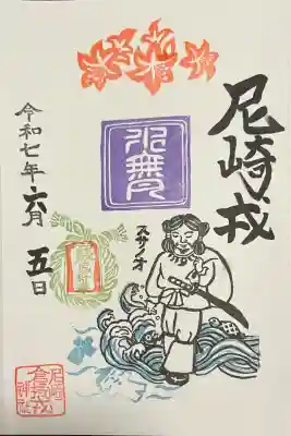 尼崎えびす神社の{uncategorized: "未分類", other: "その他", undefined: "問題あり", building: "その他建物", grave: "お墓", sacred_gate: "鳥居", guardian: "狛犬", statue: "像", buddha: "仏像", history: "歴史", nature: "自然", garden: "庭園", animal: "動物", pagoda: "塔", temizu: "手水舎", mountain_gate: "山門・神門", sanctuary: "本殿・本堂", subordinate: "末社・摂社", art: "芸術", scenery: "景色", jizo: "地蔵", ema: "絵馬", goshuin: "御朱印", omikuji: "おみくじ", items: "授与品その他", amulet: "お守り", goshuincho: "御朱印帳", eats: "食事", festival: "お祭り", votive_dance: "神楽", shichigosan: "七五三参", wedding: "結婚式", experience: "体験その他", initially: "初詣", around: "周辺", anti_infection: "感染症対策"}