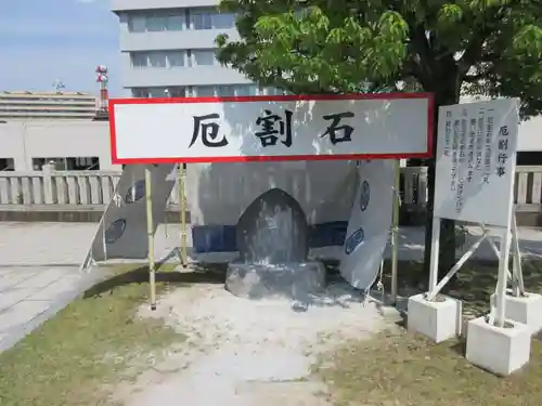 佐佳枝廼社(福井県)