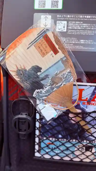 福井神社の{uncategorized: "未分類", other: "その他", undefined: "問題あり", building: "その他建物", grave: "お墓", sacred_gate: "鳥居", guardian: "狛犬", statue: "像", buddha: "仏像", history: "歴史", nature: "自然", garden: "庭園", animal: "動物", pagoda: "塔", temizu: "手水舎", mountain_gate: "山門・神門", sanctuary: "本殿・本堂", subordinate: "末社・摂社", art: "芸術", scenery: "景色", jizo: "地蔵", ema: "絵馬", goshuin: "御朱印", omikuji: "おみくじ", items: "授与品その他", amulet: "お守り", goshuincho: "御朱印帳", eats: "食事", festival: "お祭り", votive_dance: "神楽", shichigosan: "七五三参", wedding: "結婚式", experience: "体験その他", initially: "初詣", around: "周辺", anti_infection: "感染症対策"}