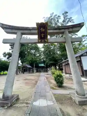 劔宮神社(滋賀県)
