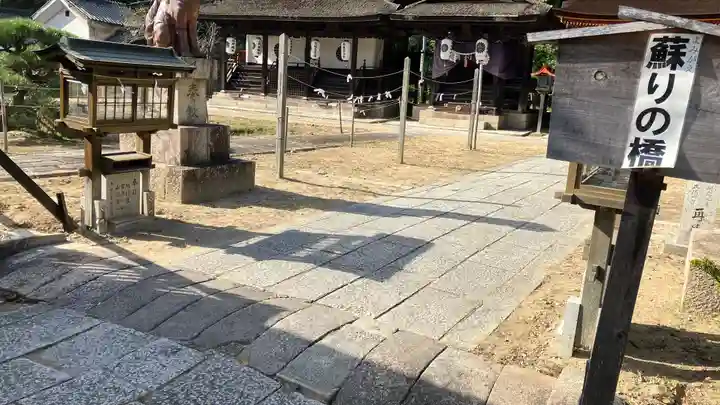 日本第一熊野神社(岡山県)
