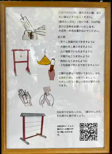 妙心寺（妙心禅寺）(京都府)