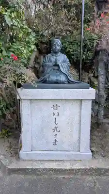 西蓮寺(滋賀県)