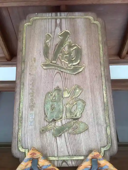 慈光院(曼陀羅寺塔頭)のその他建物