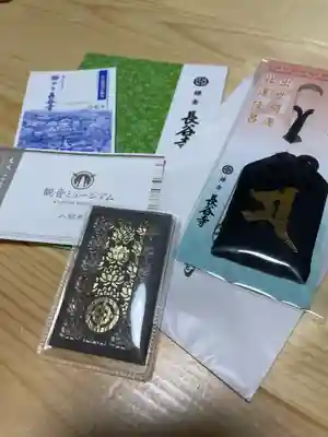 長谷寺のお守り