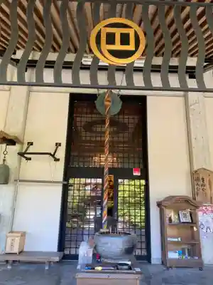 伊勢の国 四天王寺(三重県)