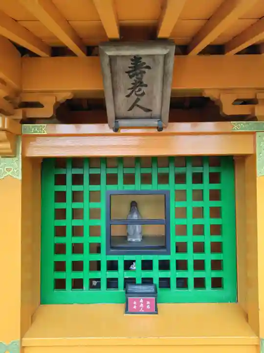 一乗院(身代不動尊) (茨城県)