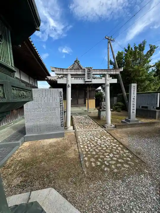 八幡総社両神社(徳島県)