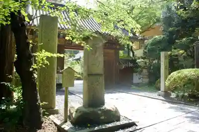 瑞鳳寺のその他建物