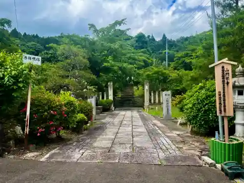 向泉寺(宮城県)
