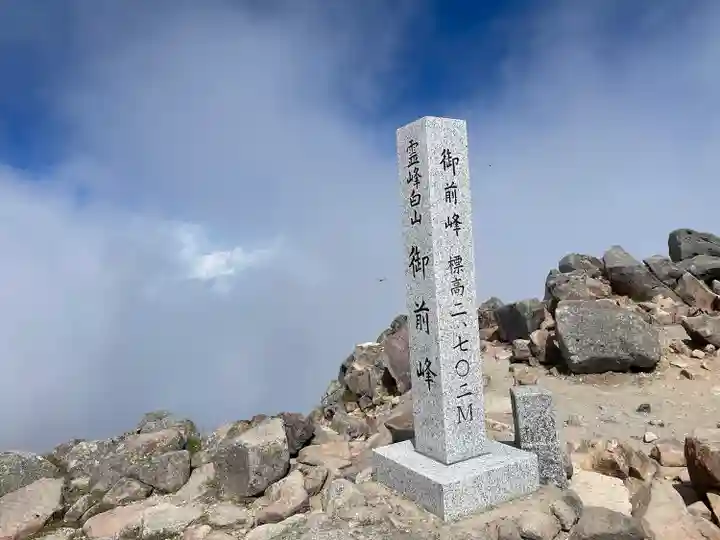 白山比咩神社 奥宮(石川県)