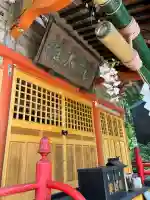 富士浅間神社(群馬県)