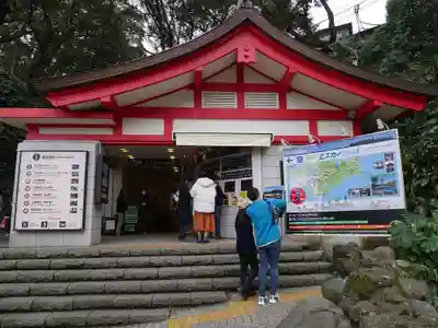 江島神社の周辺