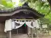 藤白神社(和歌山県)