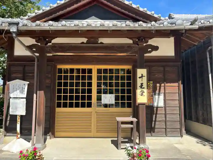 甚目寺(愛知県)