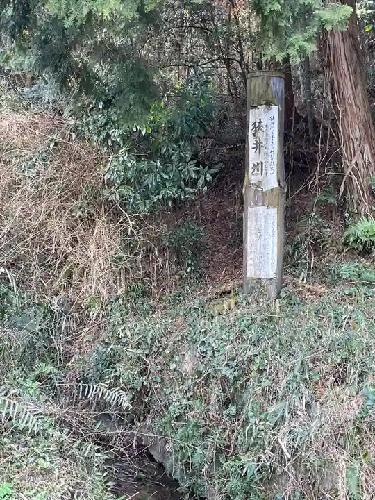 檜原神社(大神神社摂社)のその他建物